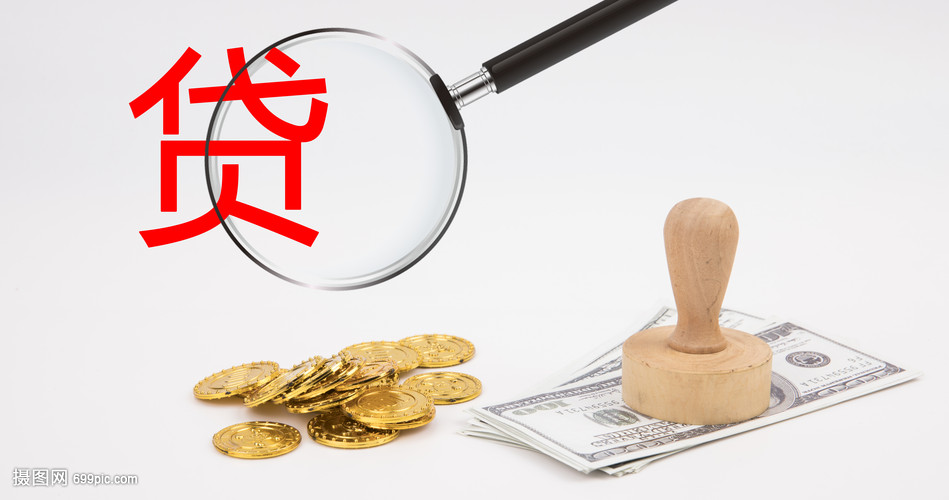 深圳39大额周转资金. 企业周转资金管理. 大额资金周转解决方案